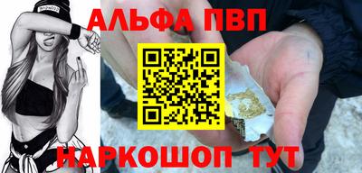 мяу мяу мука Заводоуковск