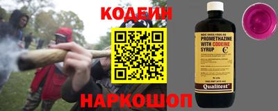 первитин Заволжье