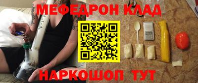 мяу мяу мука Заводоуковск