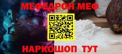 гашишное масло Жуковский