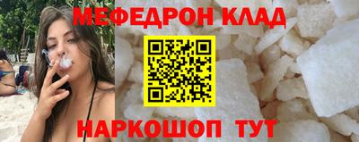 первитин Заволжье