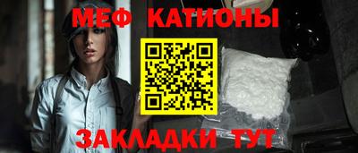 мяу мяу мука Заводоуковск