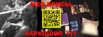 мяу мяу мука Заводоуковск