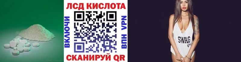 ЛСД экстази кислота  Красногорск 