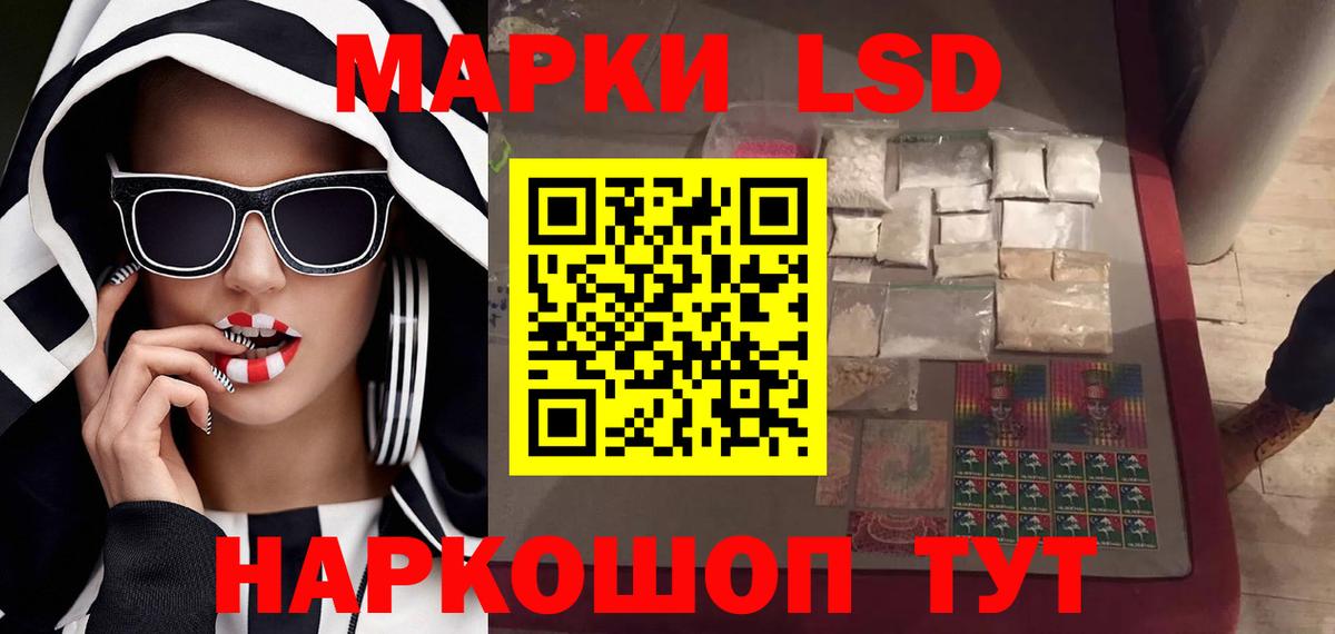 LSD-25 экстази ecstasy  ЛСД экстази кислота  Вход с VPN  Красногорск 