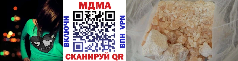 MDMA VHQ  Красногорск 
