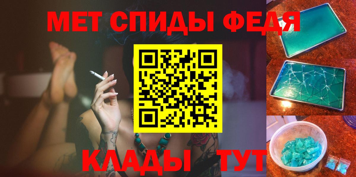 Бошки Шишки Красногорск