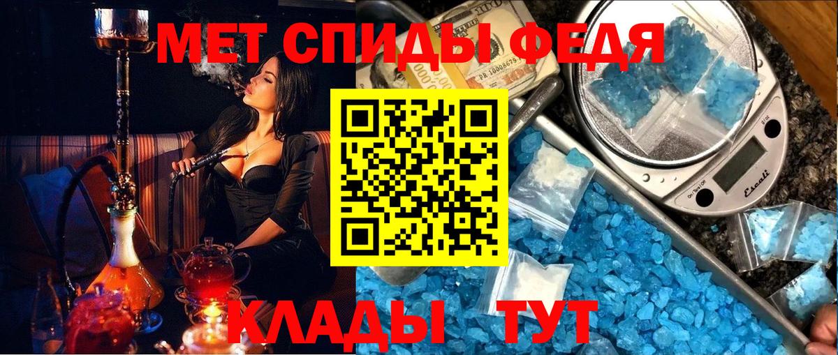 Первитин витя  Вход с VPN  Красногорск 
