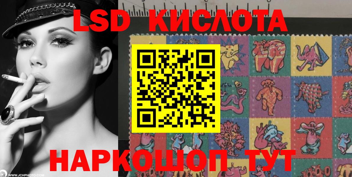 Наркотические марки 1,8мг  Наркотические марки 1,8мг  Вход с VPN  Марки 25I-NBOMe  Красногорск 