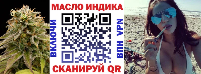 ТГК вейп  hydra как зайти  Красногорск 