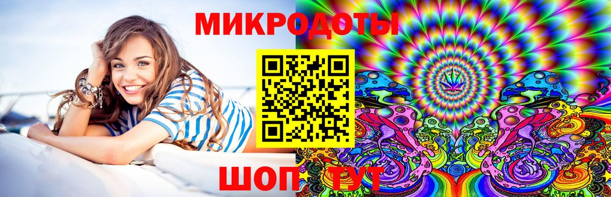 Красногорск  Псилоцибиновые грибы GOLDEN TEACHER  Вход с VPN 