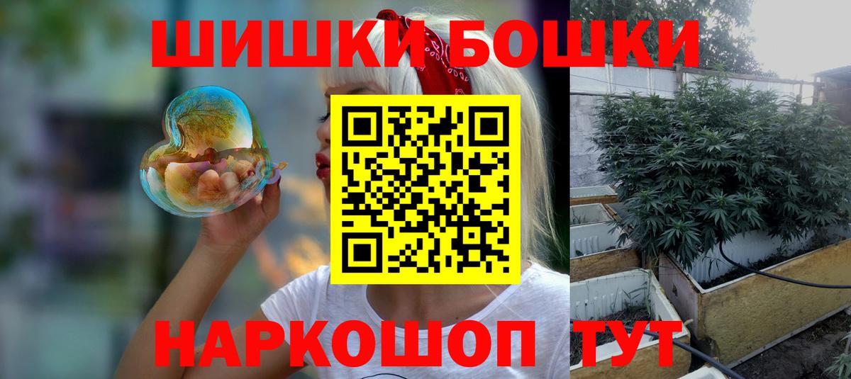 МАРИХУАНА White Widow Красногорск